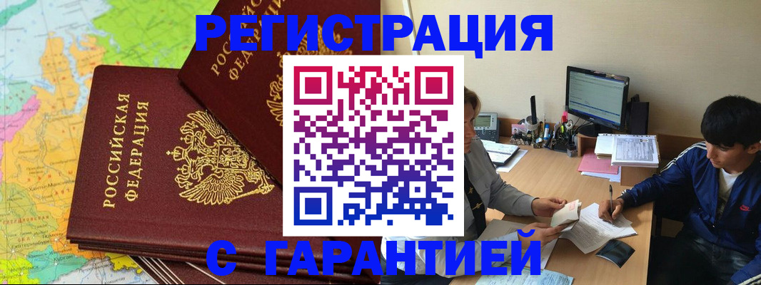 пропишу в квартире в Балахне